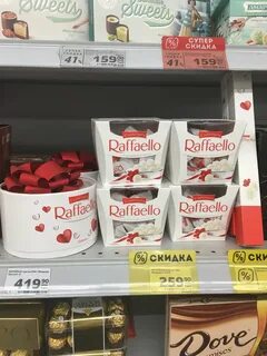 Пятерочка рафаэлло