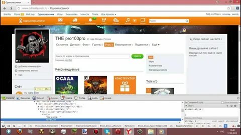 Накрутка оки