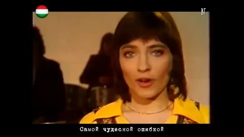 Чудесная ошибка