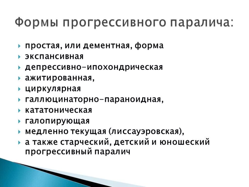 Прогрессивным является