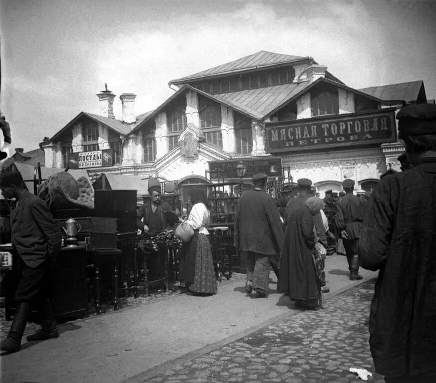 Жизнь рабочих 19 века. Смоленский рынок Москве 1921. Смоленский рынок 19 век. Смоленский рынок в Москве 1926. Рынок 19 век Москва.