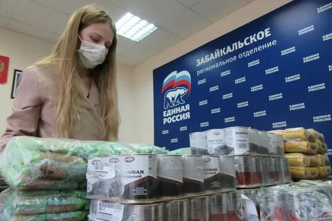 Единые сборы