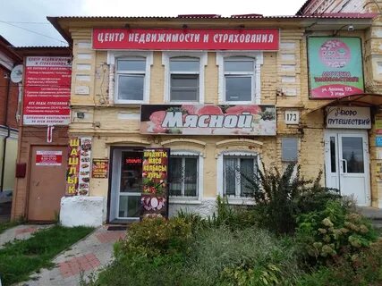 Богородск отзывы