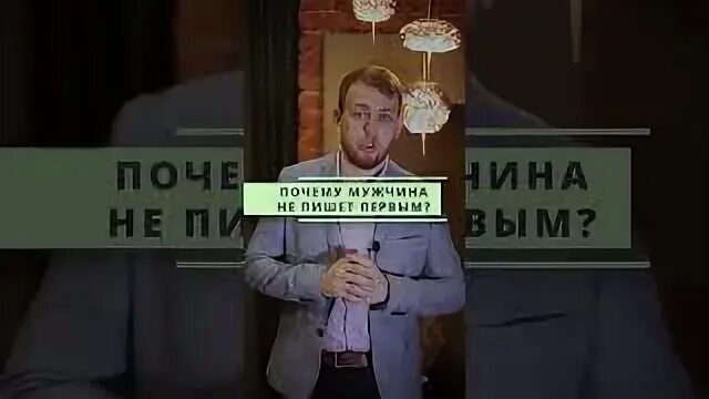 Не пишет первым но всегда отвечает