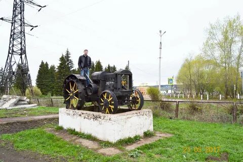 Трактор пермский край