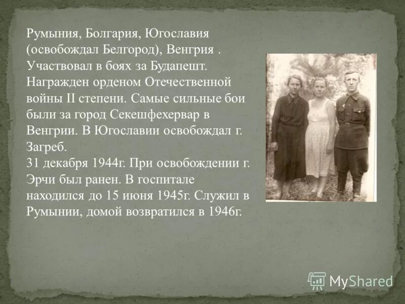 турция анатолия фракия. экономическая карта румынии. румыния и югославия. проект великая югославия. объединённая балканская федерация.