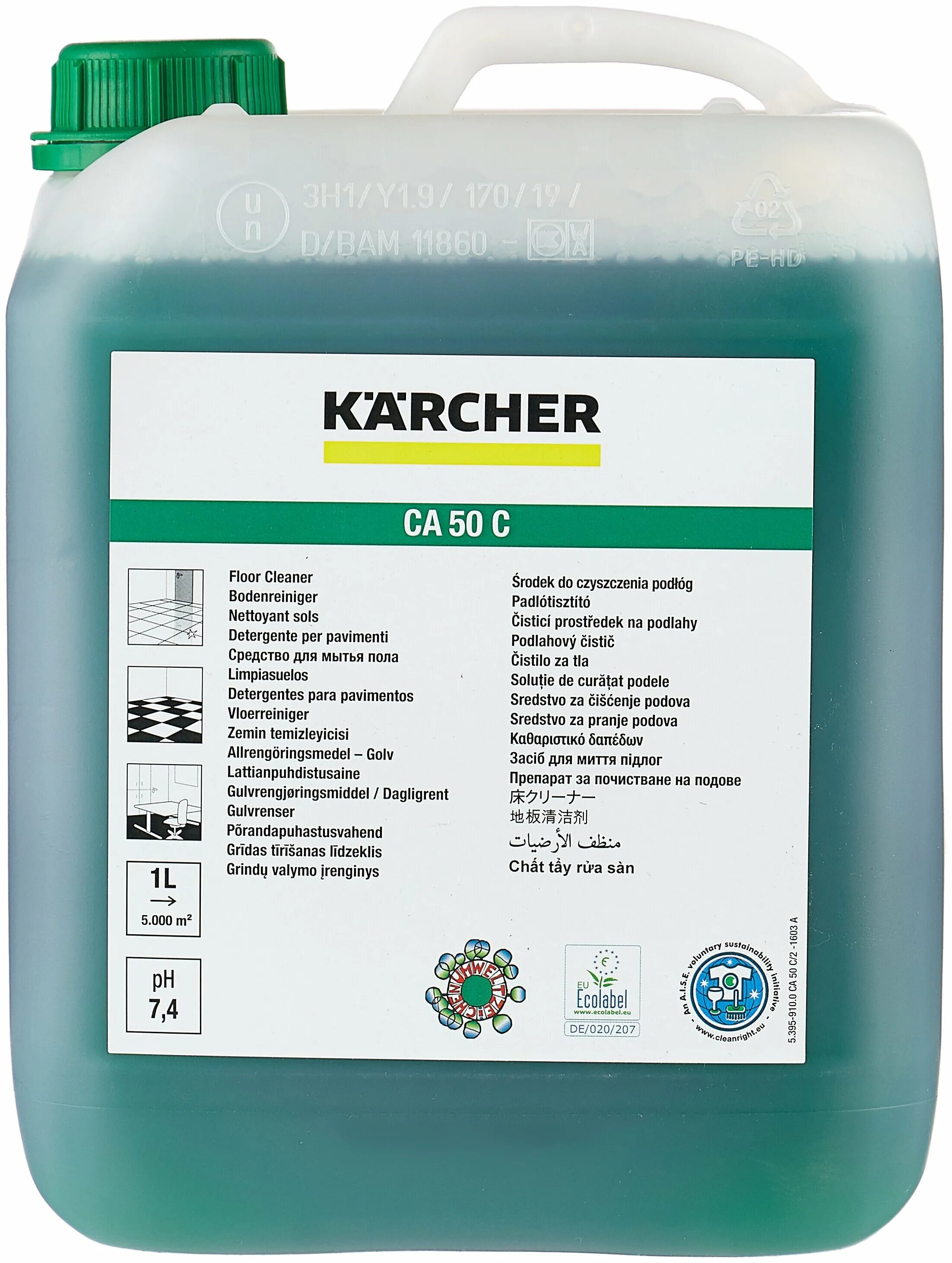 75 л. 295-771. Karcher средство для чистки ковров и мягкой мебели rm 760. Z фаза для промывки купить. Химия karcher для химчистки.