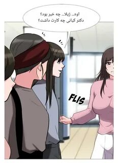 داستان سکسی خانم دکتر (100) фото 