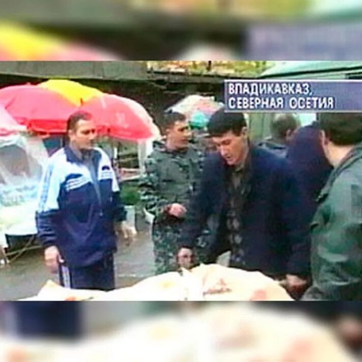 Олег охрименко герой россии. Локомотив ярославль трагедия 2011. Кармадонское ущелье трагедия 2002. 3 апреля 2002 год. Взрыв на центральном рынке во владикавказе 1999.