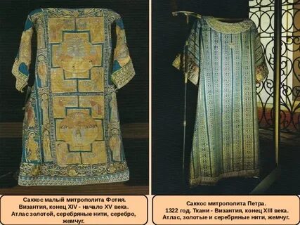 Конец xiv начало xv веков