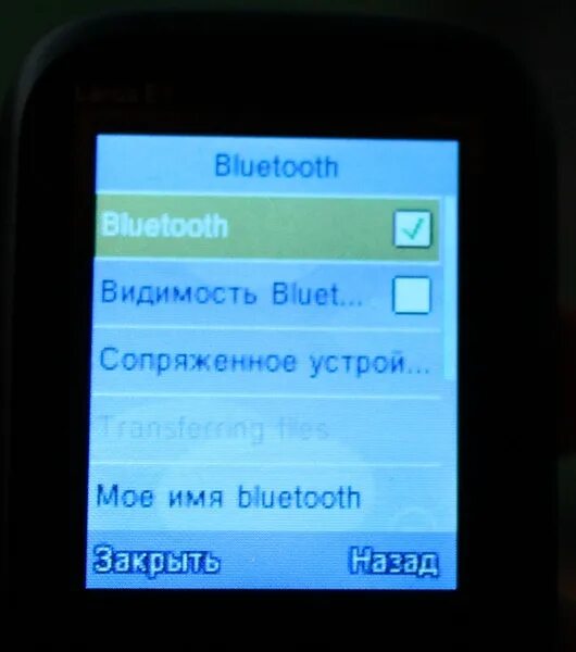 Как включить телефон дексп. Как включить телефон дексп