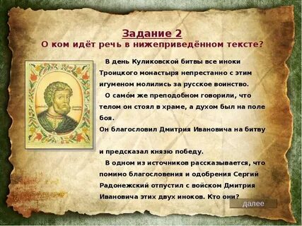 Речь идет о возможности определенного