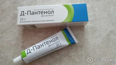 Пантенол для интимной зоны