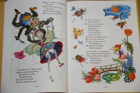 Муха цокотуха корнея чуковского читать