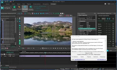 VSDC Video Editor Pro 8.1.3.459 (x64) Portable by FC Portables Multi/Ru " Торрен