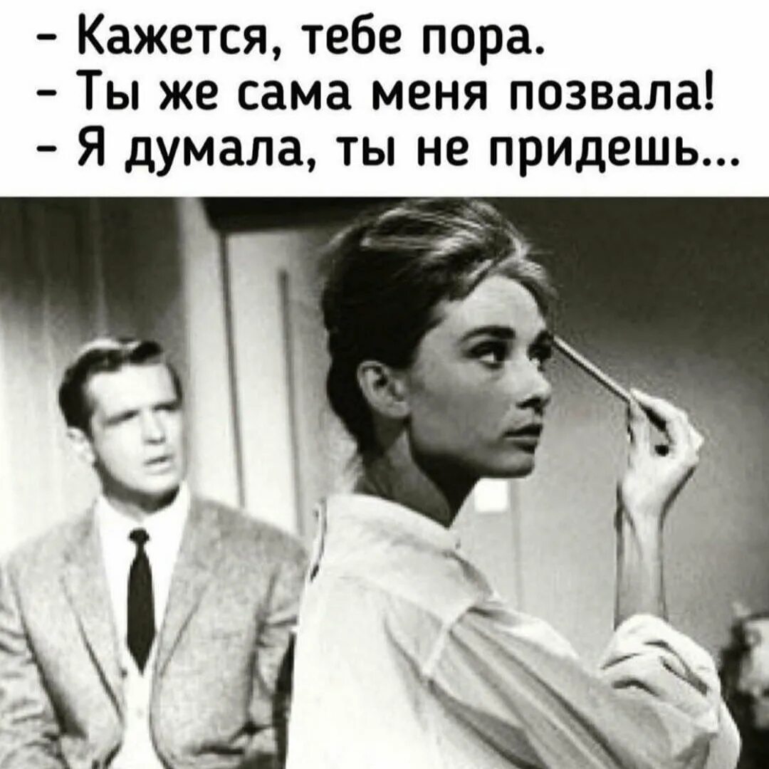 Конфликт в коллективе. Агрессия в коллективе. Спорить с женщиной. Конфликтная женщина. Конкуренция в конфликте.