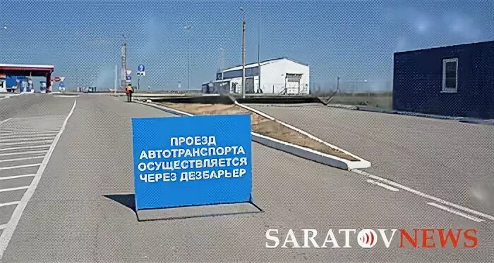 Проезд автотранспорта