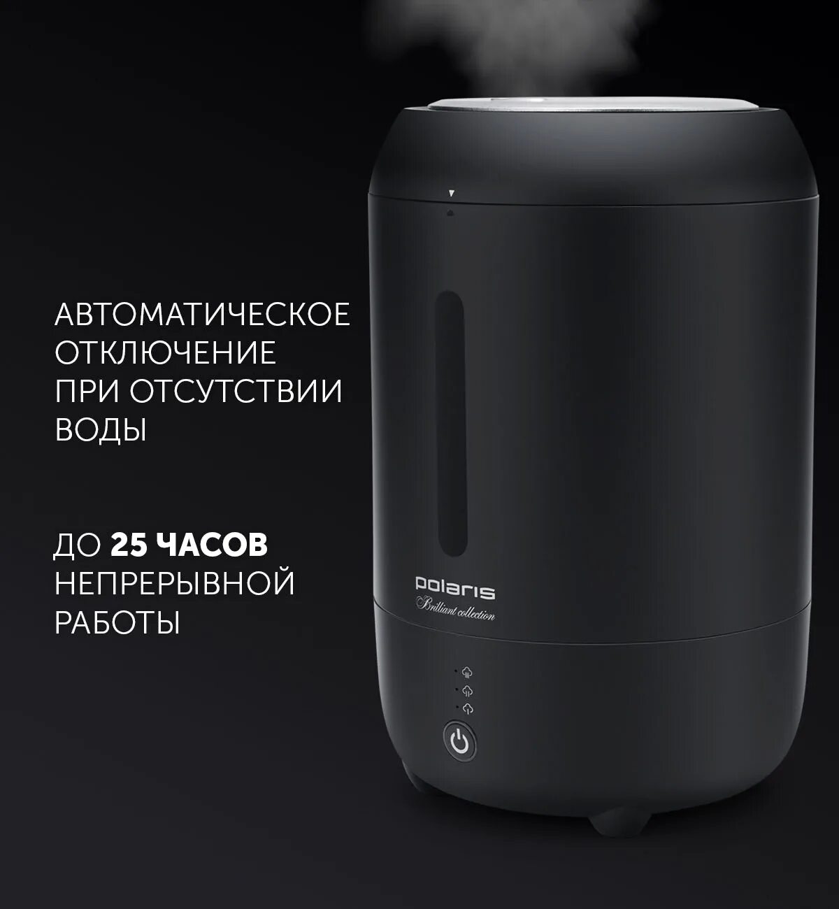 Увлажнители polaris отзывы. Polaris puh 0528 tf brilliant collection. увлажнитель воздуха polaris puh 0528 tf brilliant collection. увлажнитель puh 0528 tf (polaris). увлажнитель воздуха polaris puh 0528.