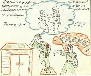 Дмб рисунки