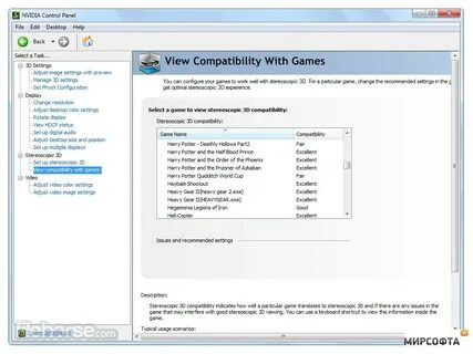 Драйвера nvidia для windows 7 64 bit