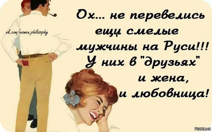 Лучшая подруга является любовницей отца