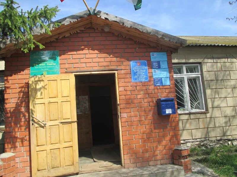 Погода благоварском районе башкортостана. Погода благоварском районе башкортостана. Башкортостан благоварский район село языково. Поликлиника село языково благоварский район. Деревня агарды благоварский район.