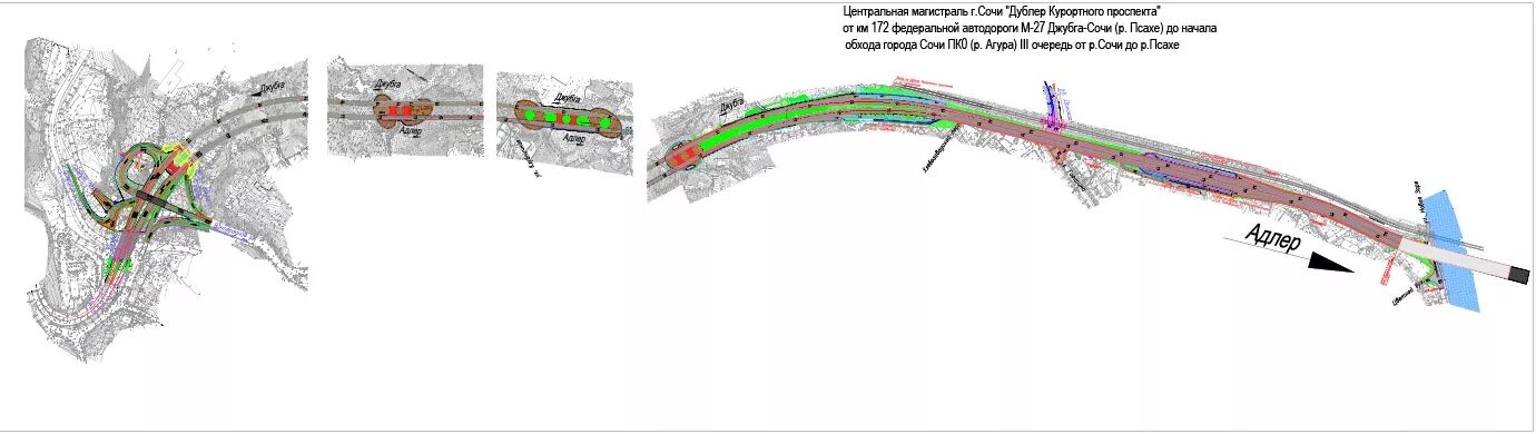 Как пройдет дорога джубга сочи. Дублер трассы Джубга Сочи. План новой дороги Джубга Сочи. Схема новой автодороги Джубга Сочи. Проект автодороги Джубга Сочи.