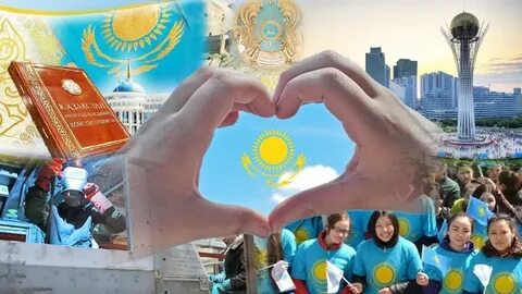 30 июля казахстан
