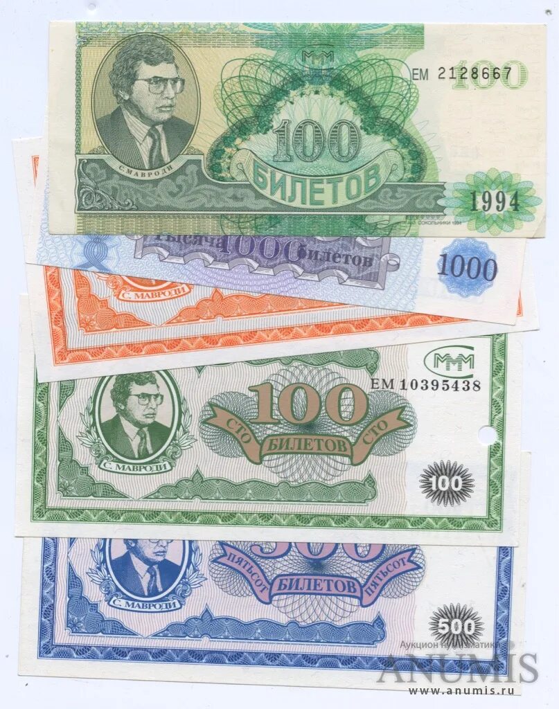 Ммм мт. Ммм 5. 1000 билетов ммм. Боны кто это. Ммм 5 тысяч билетов.