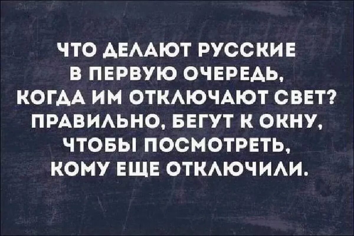 Прикольные фразочки. Смешные цитаты. Смешные высказывания. Смешные фразы. Шуточные высказывания.