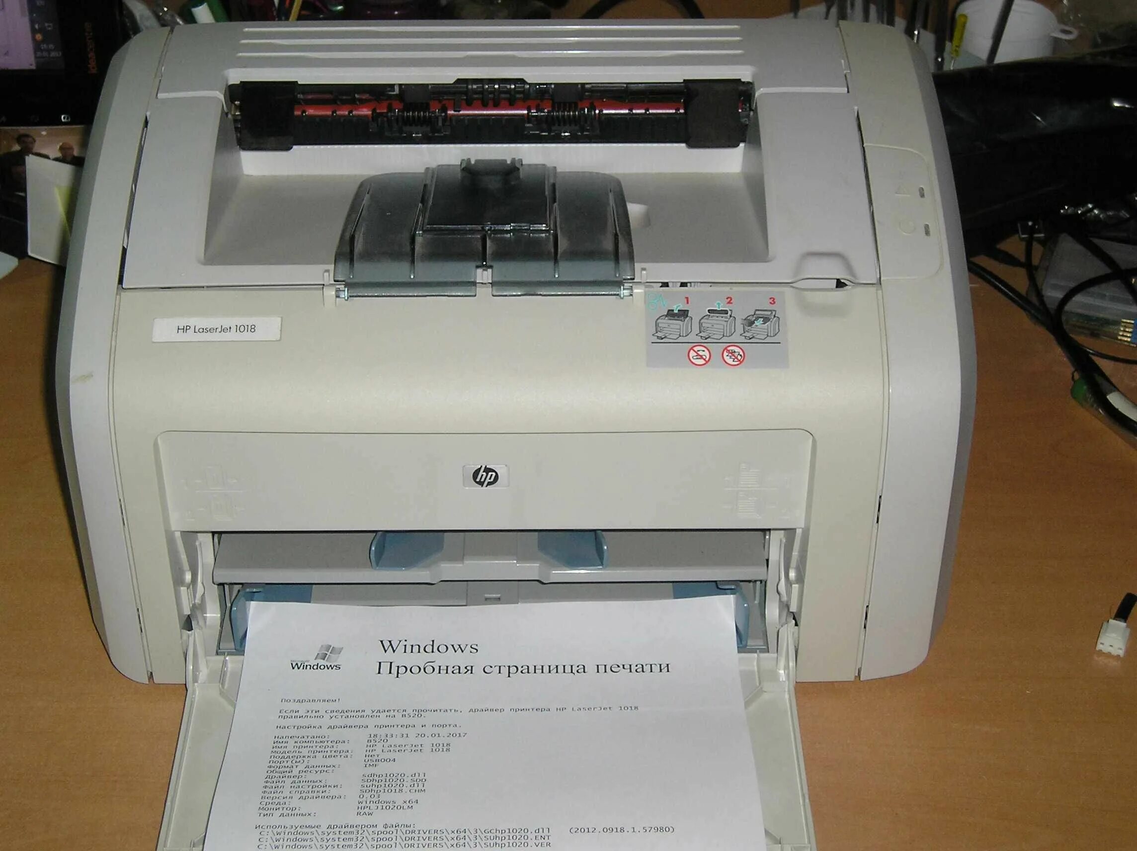 Laserjet 1018 драйвер. HP LJ p1018. Принтер Hewlett Packard LASERJET 1018. НР лазер 1018. HP LASERJET 1018/20.