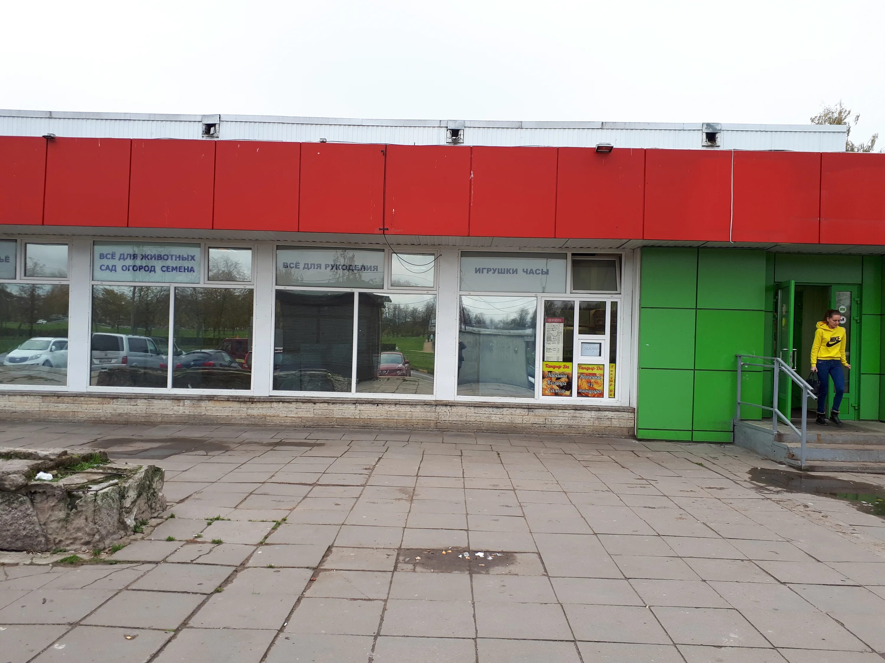 наш зверолаш зоомагазин. зоомагазин петергоф. зоомагазин петергоф. зоомагазин петергоф. зоотовары петергоф.