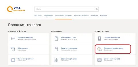 Как сделать ссылку киви