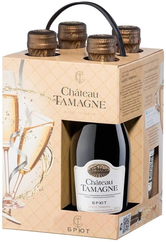 Шато тамань 0.2. Chateau Tamagne брют белое. Шампанское Шато Тамань брют 0,2. Prosecco Шато Тамань. Шато Тамань белое брют Кубань вино.