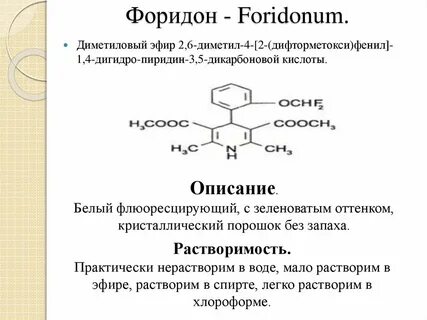 Диметиловый эфир