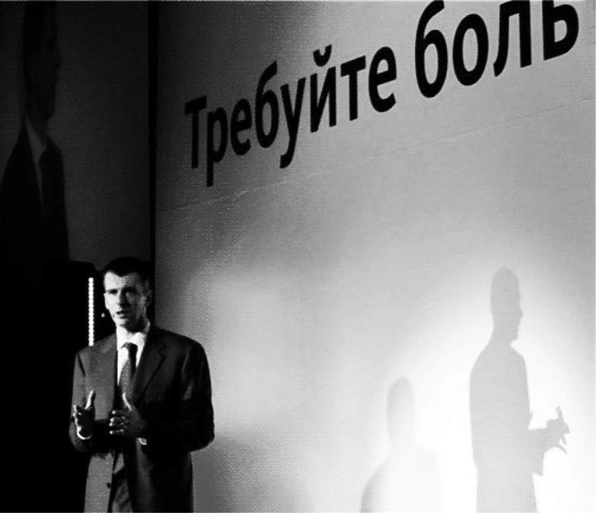 Требуйте боль. Изречения лао цзы. Требуйте боль. Прости за причиненную боль. Аффирмация дня.