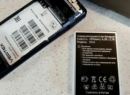 Телефон vertex d514