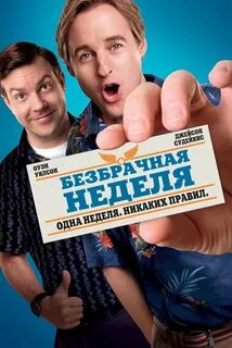 Комедии отзывы зрителей
