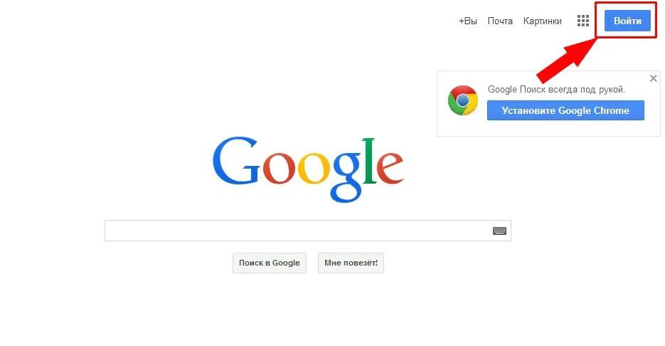 Афиша гоголь коллаж. Google картинки. Гоголь поисковая система. Строка поиска гугл. Google система.