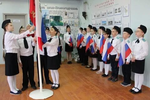 Линейка флаг