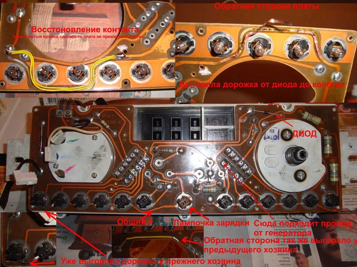 Почему лампочка на панели не горит. Приборка ВАЗ Нива 21213 плата. Тахометр щиток приборов Нива 21213. Лампа зарядки АКБ Нива 21213. Лампочки панели приборов Нива 21213.