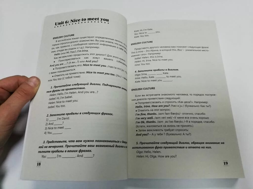 Самоучитель английского языка разговорный. Интенсивный курс английского языка для начинающих Дубиковская. Книжка английский язык интенсив курс. Иностранный язык за 100 дней интенсивный курс. Учебник интенсивный курс английского языка.