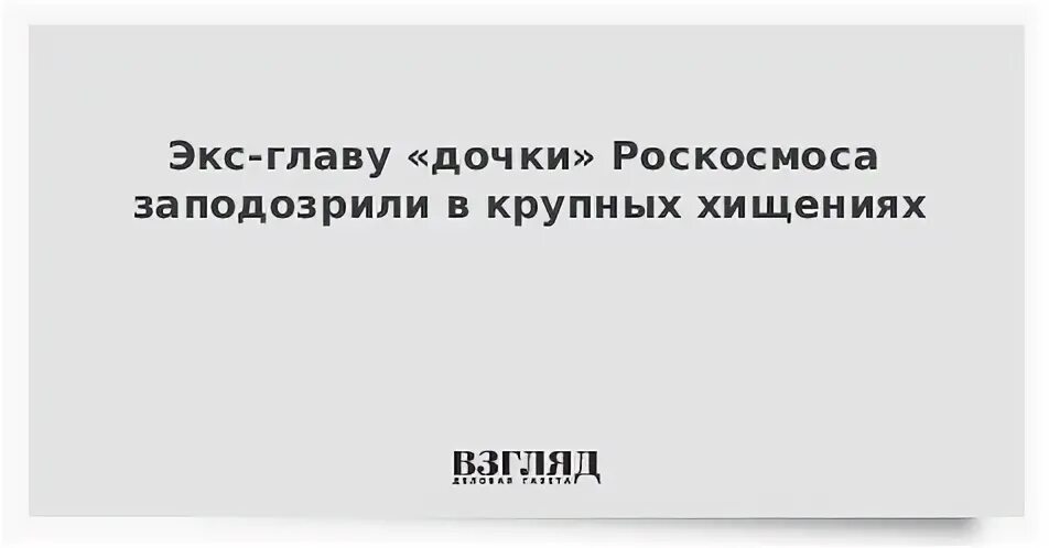 Дочь глава 7. Дочь глава 7