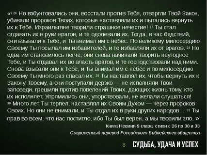 Закон убью
