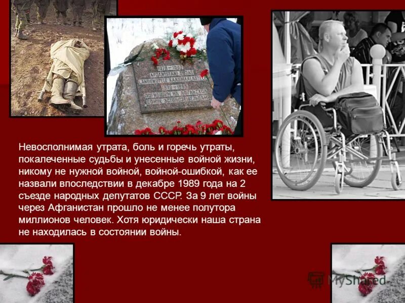 грустные статусы в картинках. авторские стихи. во мраке тьмы ночной стих. афоризмы про ушедшую любовь. тягостное чувство непоправимой утраты затмившее.