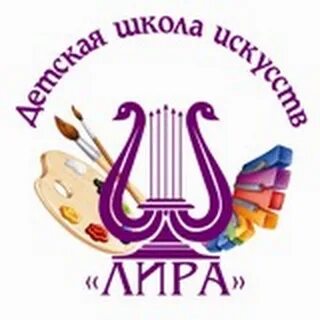 Эмблема школы искусств