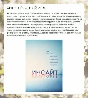Что мешает обрести гармонию с природой сочинение