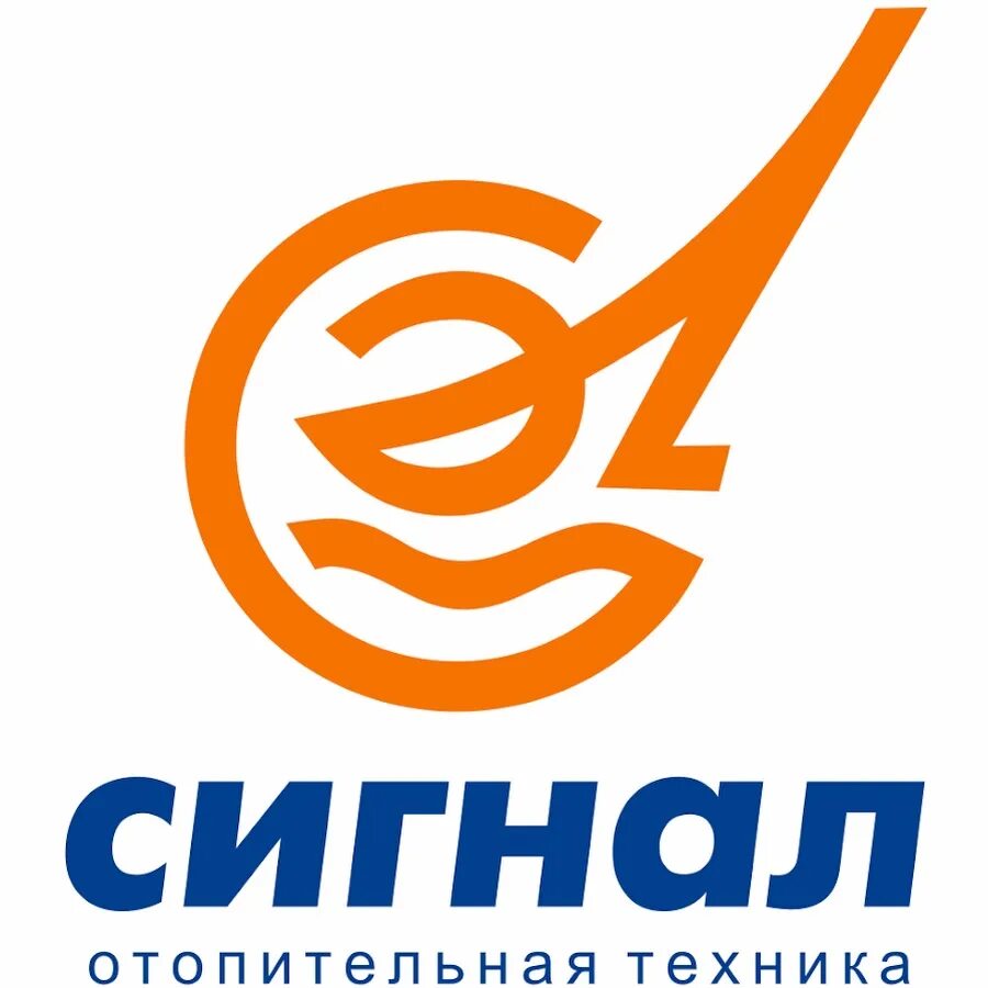 З д сигнал. Сигнал теплотехника. сигнал-теплотехника энгельс. ооо сигнал. ооо сигнал теплотехника.