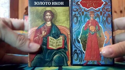 Икона карту