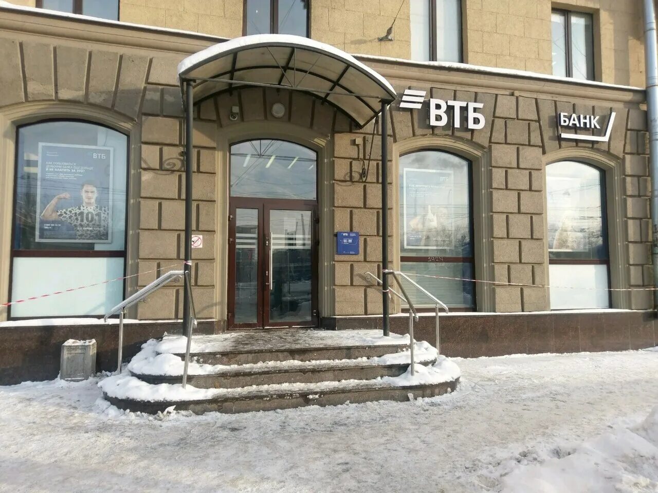 Банк инвестрастбанк. Оао акб лесбанк. Зато лесной свердловская область. Город лесной свердловск-45 свердловская область. Г лесной банки.